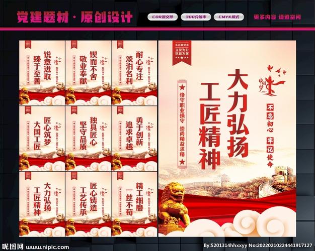 匠心独运,筑梦未来_优秀装修工人的时代价值 二手房 匠心独运,筑梦未来_优秀装修工人的时代价值 匠心独运,筑梦未来_优秀装修工人的时代价值 二手房