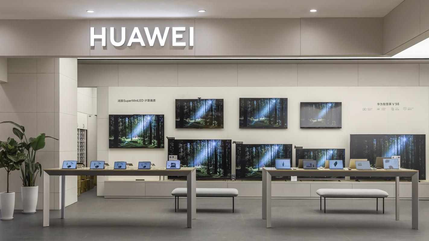 华为体验店,科技与艺术的完美融合 家居设计 华为体验店,科技与艺术的完美融合 华为体验店,科技与艺术的完美融合 家居设计