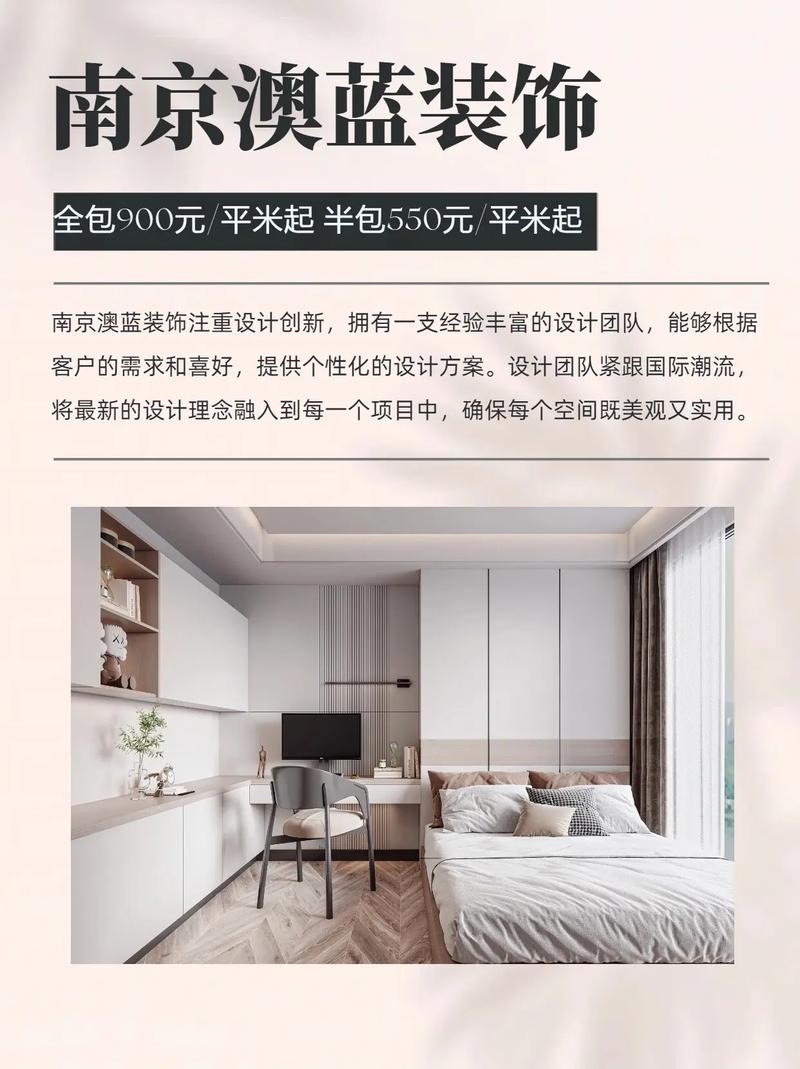 南京装修展,引领行业潮流,打造美好家居生活 买房须知 南京装修展,引领行业潮流,打造美好家居生活 南京装修展,引领行业潮流,打造美好家居生活 买房须知