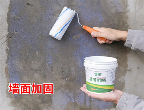 南京装修界面剂,品质生活从细节开始 家居设计 南京装修界面剂,品质生活从细节开始 南京装修界面剂,品质生活从细节开始 家居设计