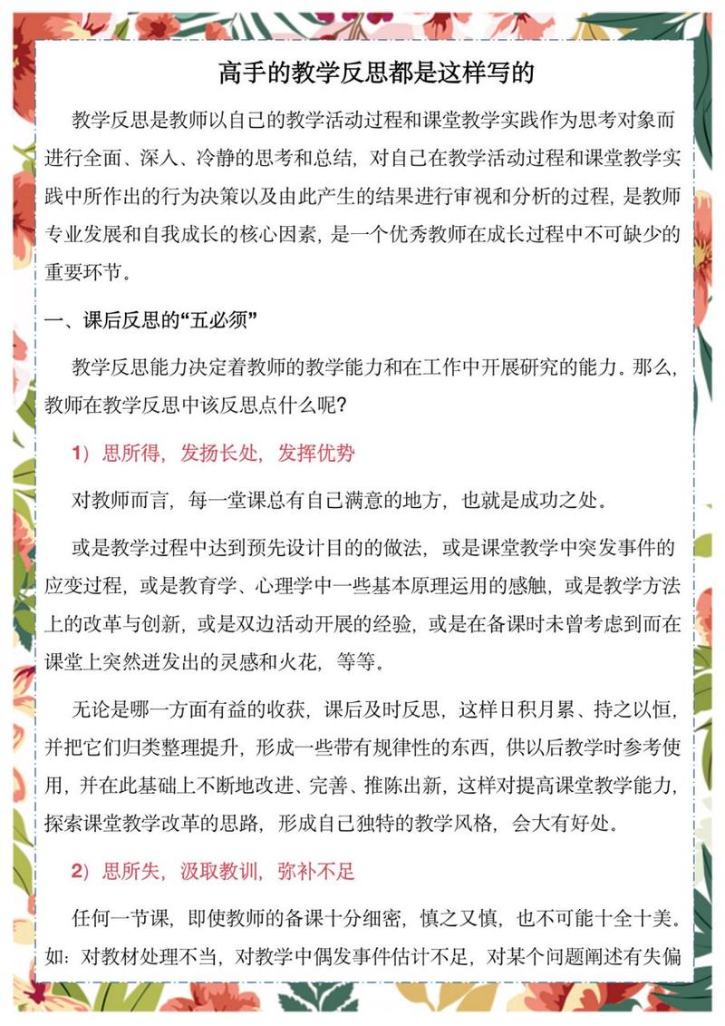 南山违建装修,审视与反思,共筑美好家园 家居装饰 南山违建装修,审视与反思,共筑美好家园 南山违建装修,审视与反思,共筑美好家园 家居装饰