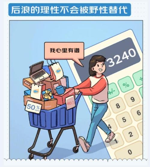 双装修囤货,理性消费,打造温馨家园 买房须知 双装修囤货,理性消费,打造温馨家园 双装修囤货,理性消费,打造温馨家园 买房须知
