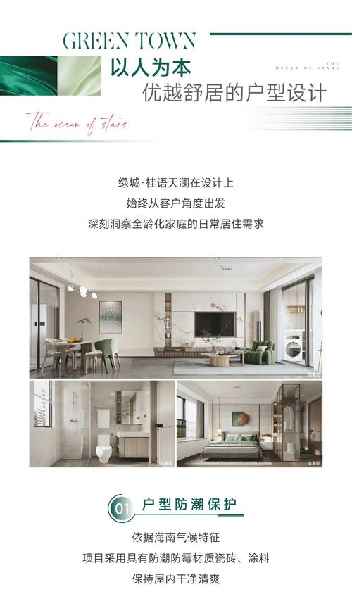 合肥装修交付标准,品质生活,从细节出发 家居设计 合肥装修交付标准,品质生活,从细节出发 合肥装修交付标准,品质生活,从细节出发 家居设计