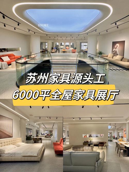 咸宁家具展厅,匠心独运,打造家居艺术殿堂 二手房 咸宁家具展厅,匠心独运,打造家居艺术殿堂 咸宁家具展厅,匠心独运,打造家居艺术殿堂 二手房