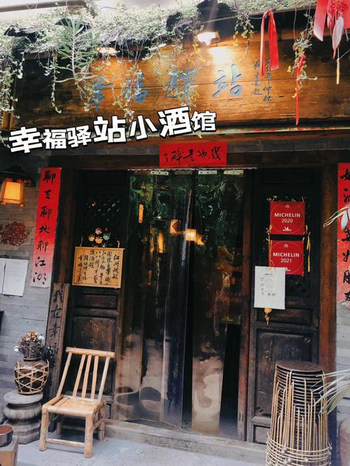 复古酒铺,时光隧道中的风味追寻 家居装饰 复古酒铺,时光隧道中的风味追寻 复古酒铺,时光隧道中的风味追寻 家居装饰