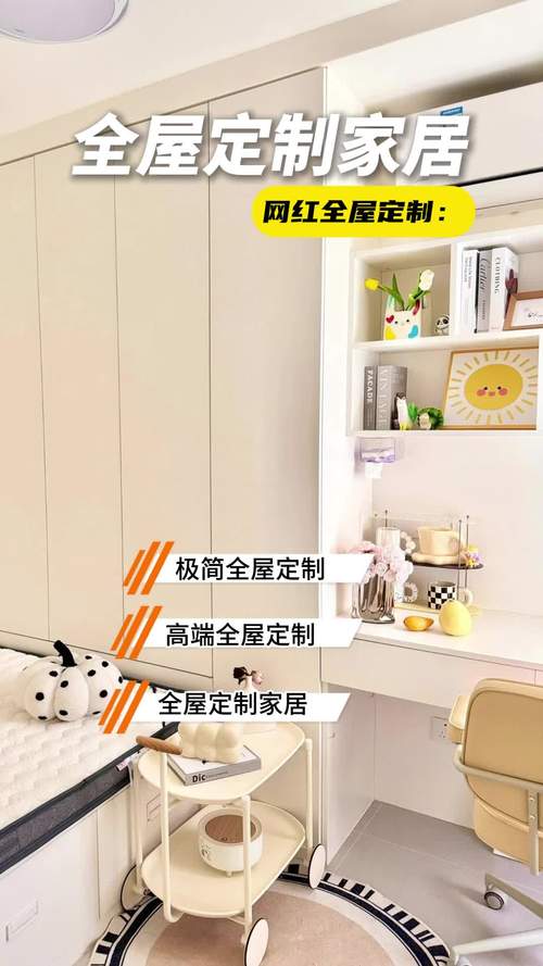 太原管家装修,专业定制,打造您的理想家园 家居设计 太原管家装修,专业定制,打造您的理想家园 太原管家装修,专业定制,打造您的理想家园 家居设计