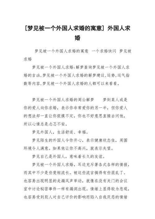 孕妇梦见屋顶装修,介绍梦境背后的寓意与启示 装修知识 孕妇梦见屋顶装修,介绍梦境背后的寓意与启示 孕妇梦见屋顶装修,介绍梦境背后的寓意与启示 装修知识
