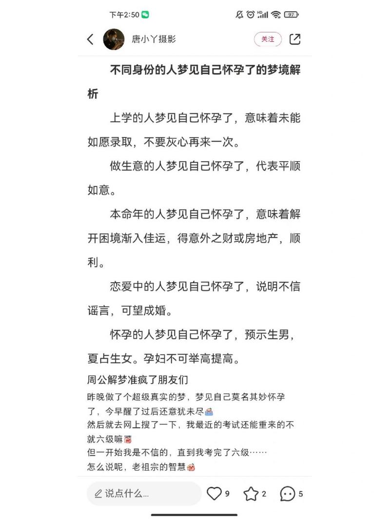 孕妇梦见装修店面,解梦与寓意介绍 装修知识 孕妇梦见装修店面,解梦与寓意介绍 孕妇梦见装修店面,解梦与寓意介绍 装修知识