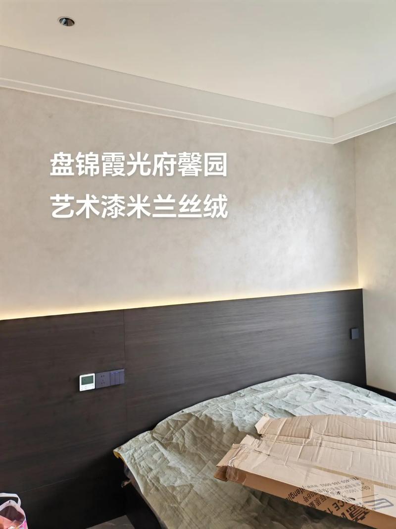定远涂料,引领装修潮流,打造高品质家居生活 买房须知 定远涂料,引领装修潮流,打造高品质家居生活 定远涂料,引领装修潮流,打造高品质家居生活 买房须知
