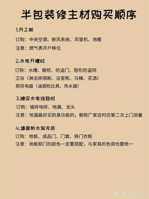室内装修半包装修定制服务,品质生活从“半包”开始 家居装饰 室内装修半包装修定制服务,品质生活从“半包”开始 室内装修半包装修定制服务,品质生活从“半包”开始 家居装饰