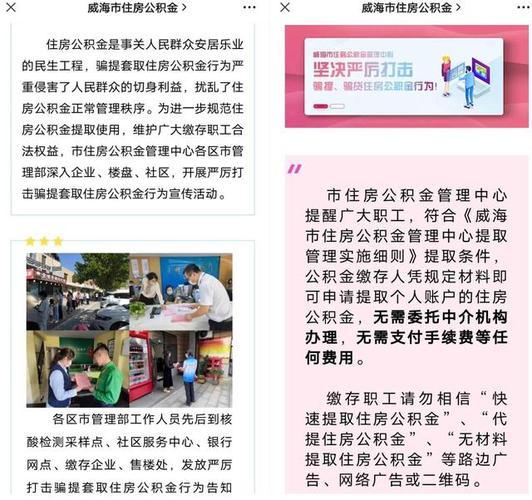 岳阳公积金装修,助力安居乐业,共创美好生活 二手房 岳阳公积金装修,助力安居乐业,共创美好生活 岳阳公积金装修,助力安居乐业,共创美好生活 二手房