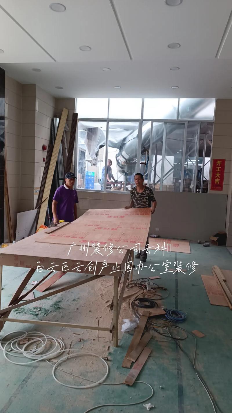 广州工厂装修公司,专业打造现代化工业空间,助力企业腾飞 二手房 广州工厂装修公司,专业打造现代化工业空间,助力企业腾飞 广州工厂装修公司,专业打造现代化工业空间,助力企业腾飞 二手房