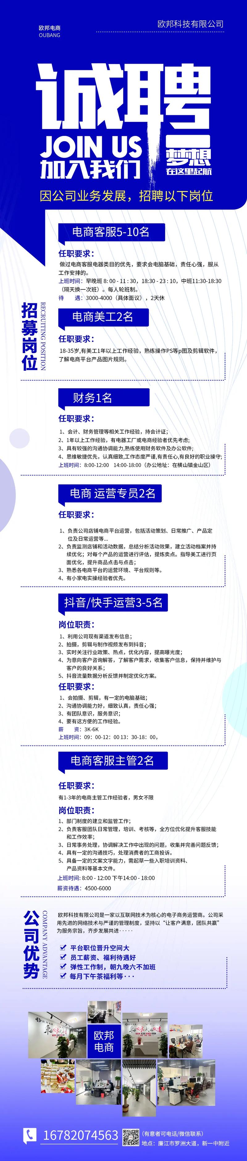 广纳贤才,共筑美好家园_诚邀装修工人加盟,共创辉煌未来! 二手房 广纳贤才,共筑美好家园_诚邀装修工人加盟,共创辉煌未来! 广纳贤才,共筑美好家园_诚邀装修工人加盟,共创辉煌未来! 二手房
