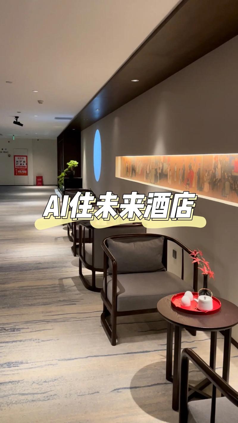开无人酒店装修,创新与舒适并重,打造未来住宿新体验 买房须知 开无人酒店装修,创新与舒适并重,打造未来住宿新体验 开无人酒店装修,创新与舒适并重,打造未来住宿新体验 买房须知