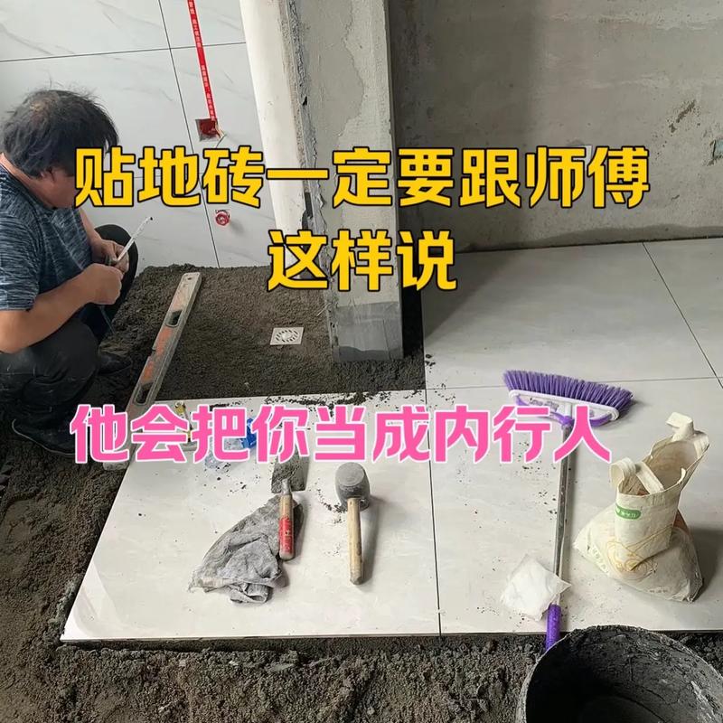 德阳装修贴墙砖攻略,美观与适用的完美结合 二手房 德阳装修贴墙砖攻略,美观与适用的完美结合 德阳装修贴墙砖攻略,美观与适用的完美结合 二手房