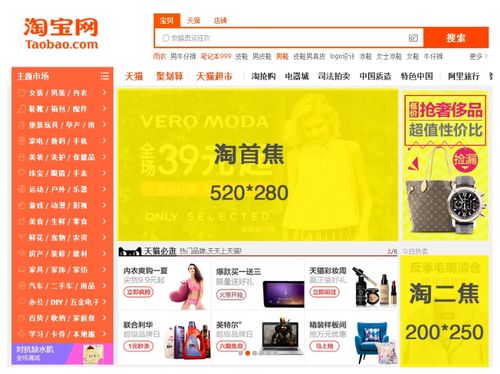 打造个性化淘宝店铺,装修攻略助力生意腾飞 买房须知 打造个性化淘宝店铺,装修攻略助力生意腾飞 打造个性化淘宝店铺,装修攻略助力生意腾飞 买房须知