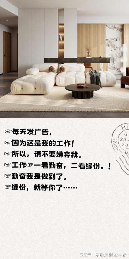 打造个性空间,装修话术助力美好家居生活 家居设计 打造个性空间,装修话术助力美好家居生活 打造个性空间,装修话术助力美好家居生活 家居设计