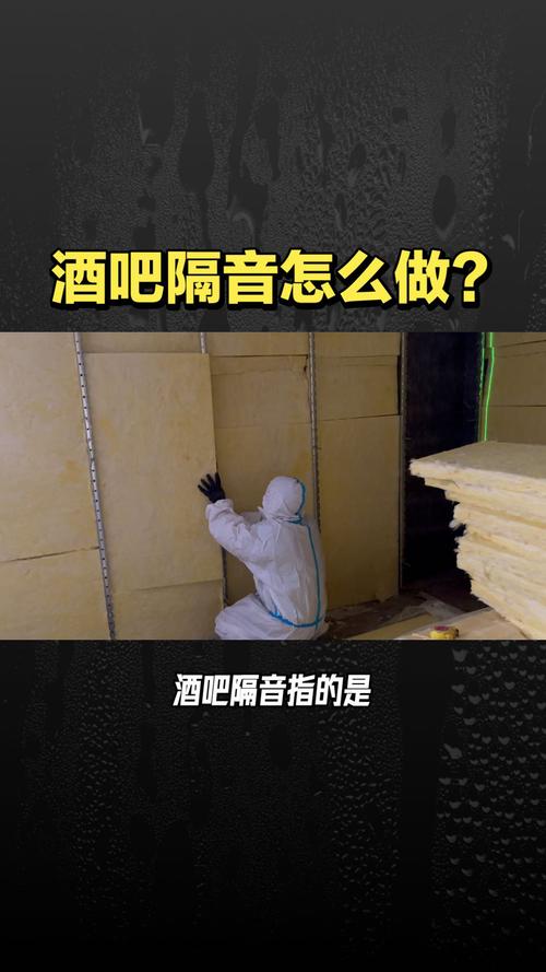 打造宁静空间,歌厅隔音装修攻略分析 买房须知 打造宁静空间,歌厅隔音装修攻略分析 打造宁静空间,歌厅隔音装修攻略分析 买房须知
