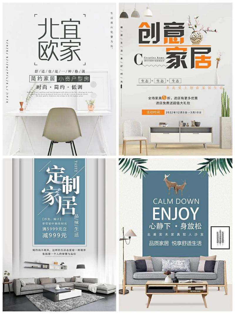 打造温馨家居,装修公司线上平台一站式服务引领潮流 家居装饰 打造温馨家居,装修公司线上平台一站式服务引领潮流 打造温馨家居,装修公司线上平台一站式服务引领潮流 家居装饰