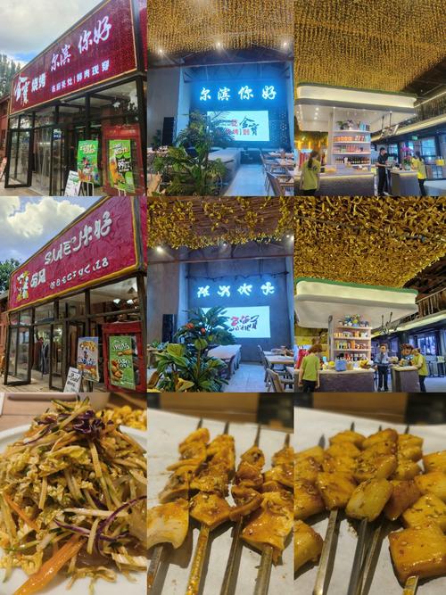 打造独具特色的串串小吃门店,品味传统与现代的完美融合 买房须知 打造独具特色的串串小吃门店,品味传统与现代的完美融合 打造独具特色的串串小吃门店,品味传统与现代的完美融合 买房须知