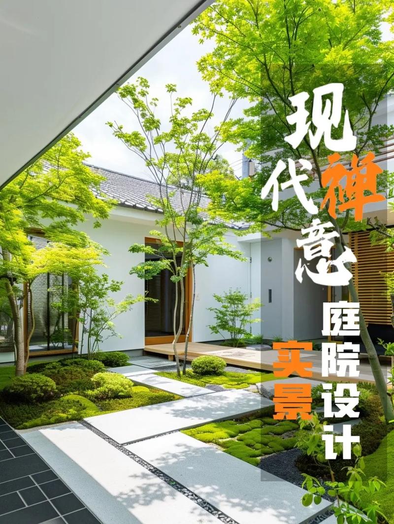 打造理想家园,独立装修院子的设计与方法指南 家居装饰 打造理想家园,独立装修院子的设计与方法指南 打造理想家园,独立装修院子的设计与方法指南 家居装饰