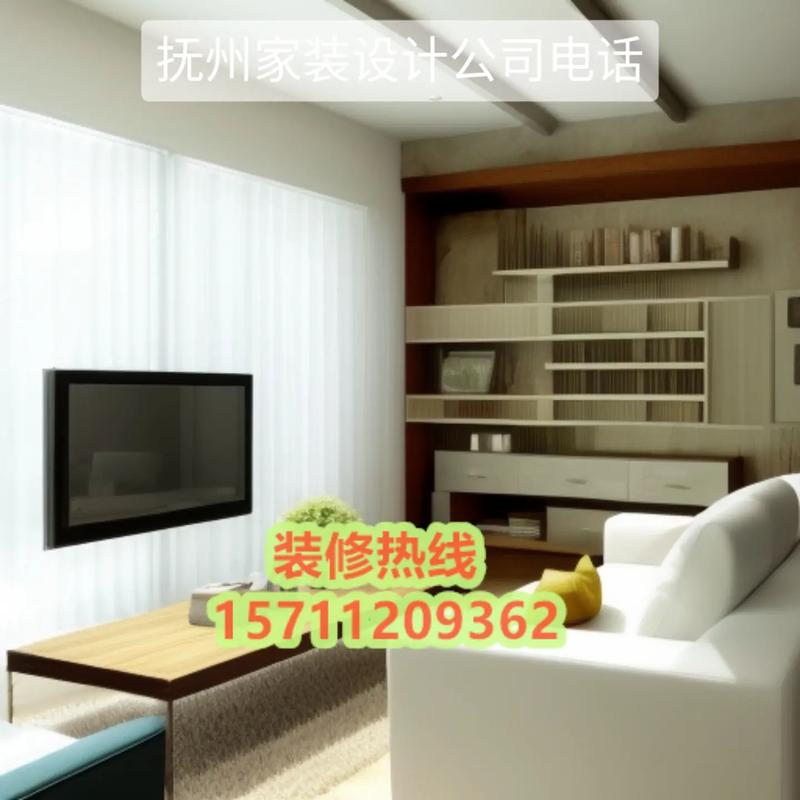 抚州房屋装修公司,打造高品质家居生活的新选择 家居设计 抚州房屋装修公司,打造高品质家居生活的新选择 抚州房屋装修公司,打造高品质家居生活的新选择 家居设计
