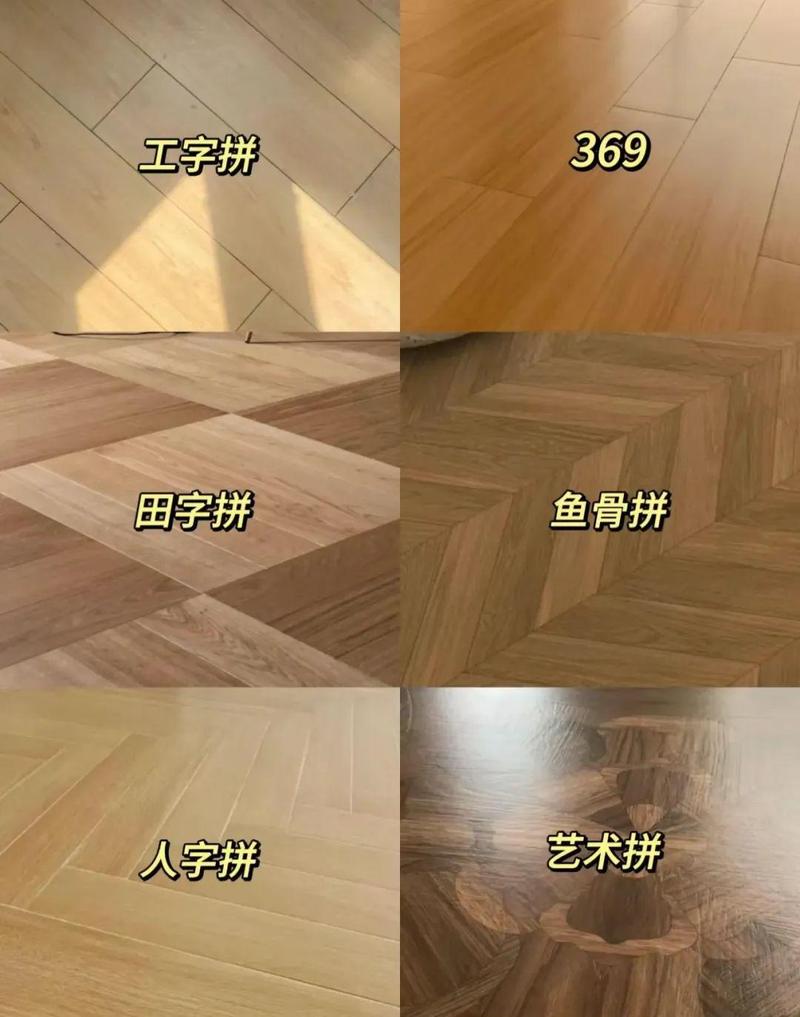 拼接装修板,价格与品质的完美平衡 装修知识 拼接装修板,价格与品质的完美平衡 拼接装修板,价格与品质的完美平衡 装修知识