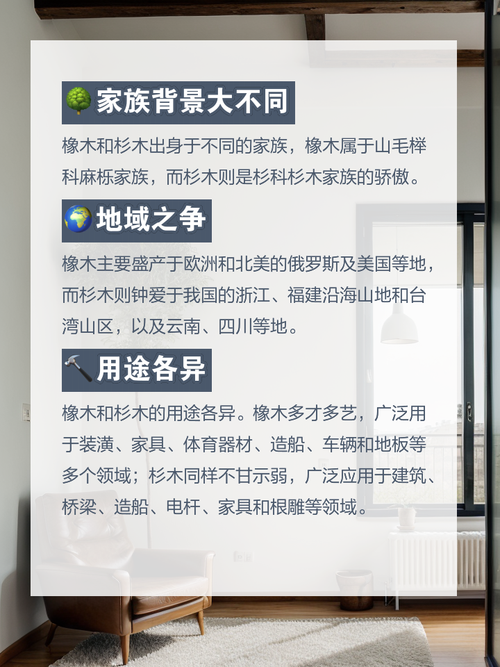 探寻自然之美,装修常用天然木材的奥秘 装修知识 探寻自然之美,装修常用天然木材的奥秘 探寻自然之美,装修常用天然木材的奥秘 装修知识