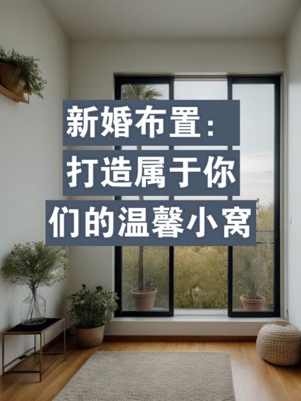 新婚娇妻巧手打造温馨爱巢_装修日记 二手房 新婚娇妻巧手打造温馨爱巢_装修日记 新婚娇妻巧手打造温馨爱巢_装修日记 二手房