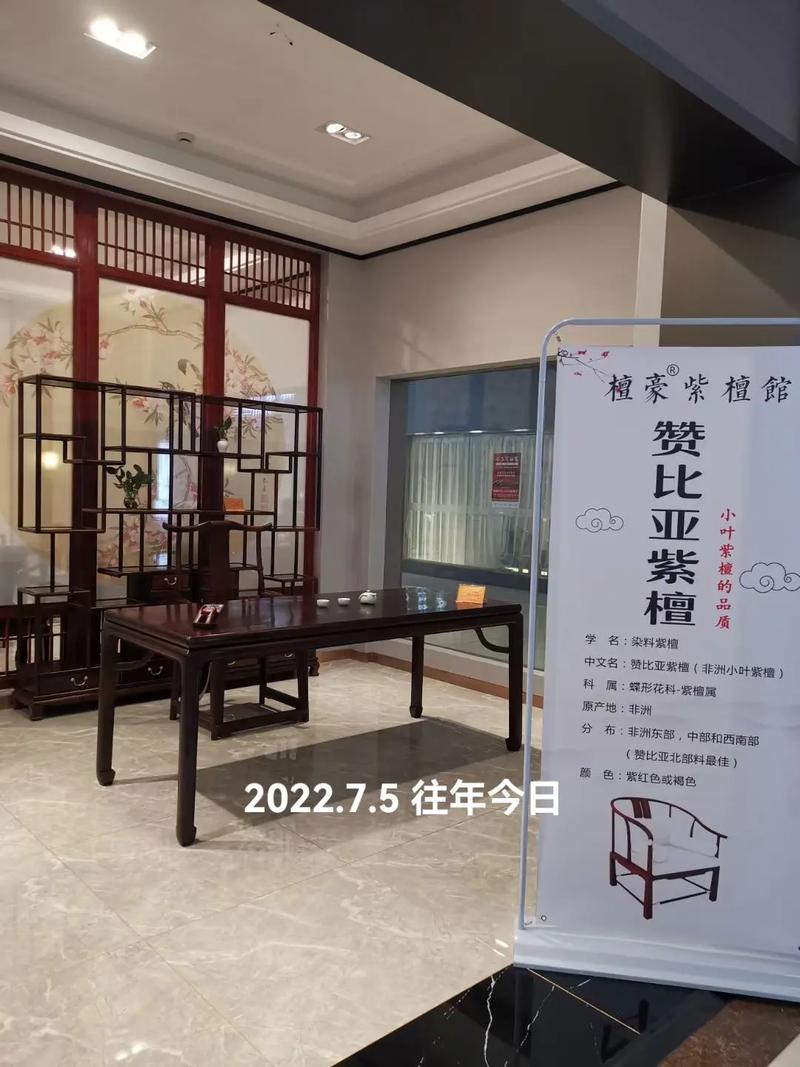 新泰红木展厅,匠心独运,古韵盎然 装修知识 新泰红木展厅,匠心独运,古韵盎然 新泰红木展厅,匠心独运,古韵盎然 装修知识