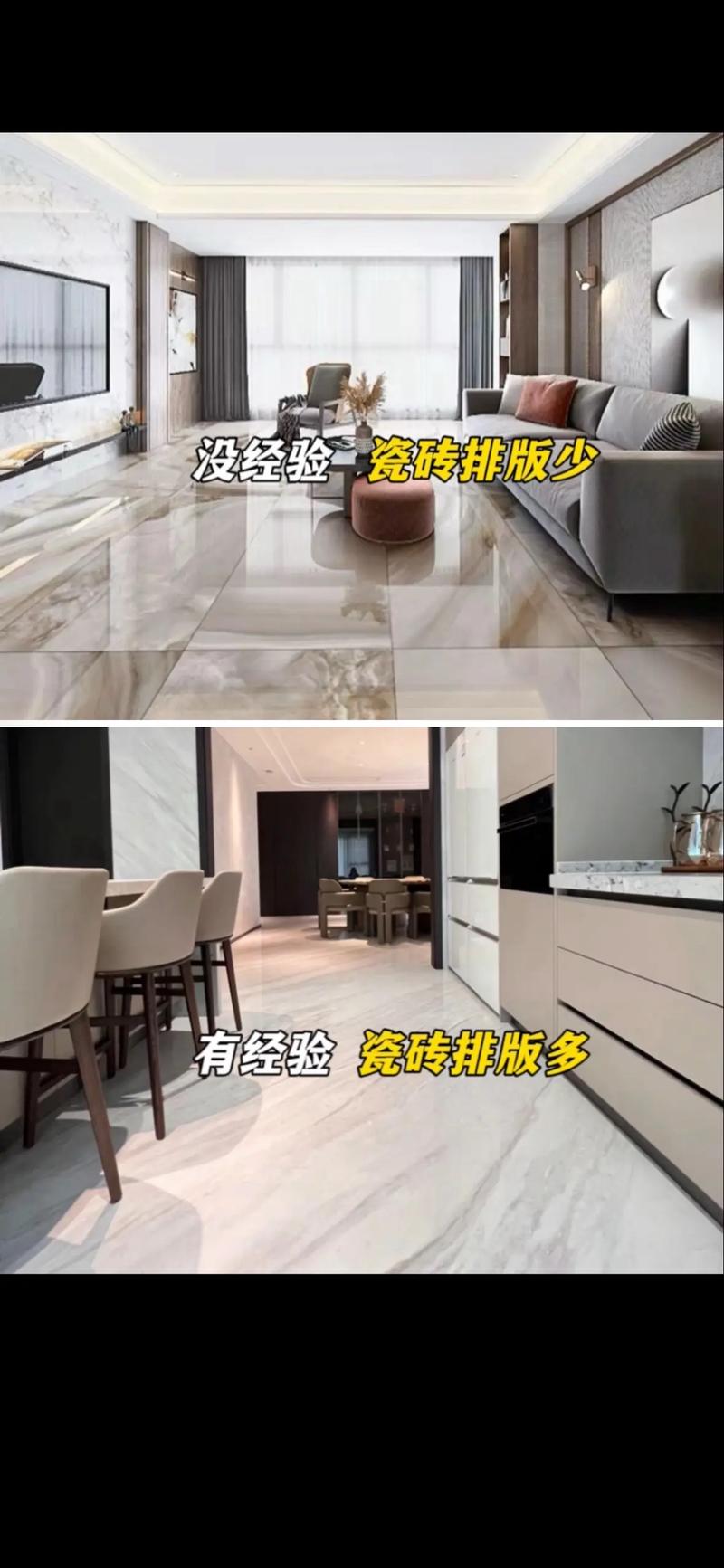 旧房装修瓷砖攻略,重焕生机的家居美学 家居装饰 旧房装修瓷砖攻略,重焕生机的家居美学 旧房装修瓷砖攻略,重焕生机的家居美学 家居装饰