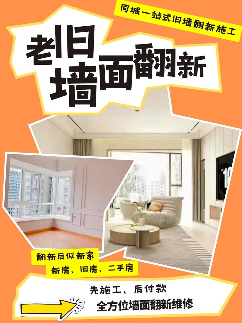 旧貌换新颜,介绍装修材料升级之路 二手房 旧貌换新颜,介绍装修材料升级之路 旧貌换新颜,介绍装修材料升级之路 二手房