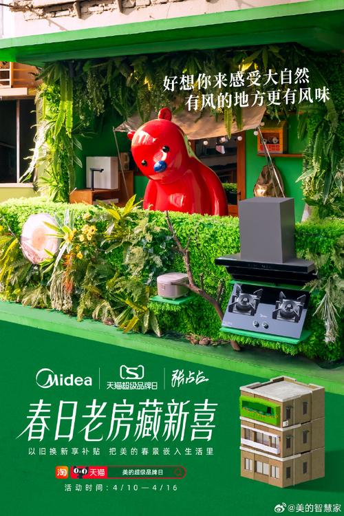 春日焕新,焕屏而新_春季屏幕装修指南 家居设计 春日焕新,焕屏而新_春季屏幕装修指南 春日焕新,焕屏而新_春季屏幕装修指南 家居设计