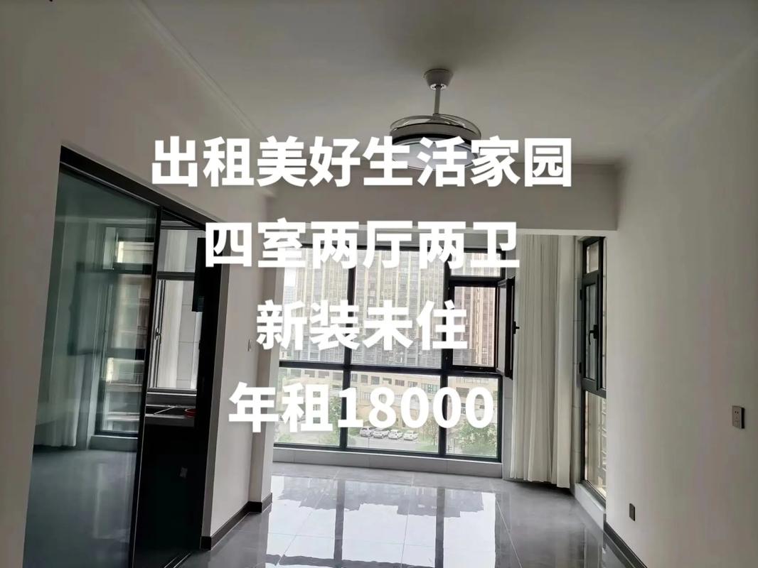 望城装修出租,打造梦想家园,开启美好新生活 家居设计 望城装修出租,打造梦想家园,开启美好新生活 望城装修出租,打造梦想家园,开启美好新生活 家居设计
