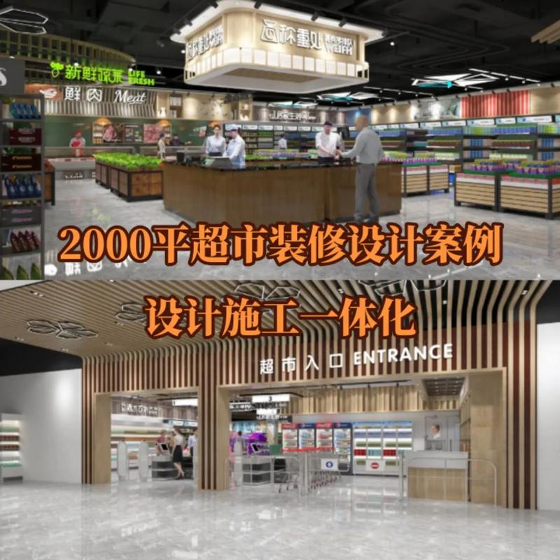 杭州周末商铺装修,打造温馨购物环境,提升商业竞争力 家居装饰 杭州周末商铺装修,打造温馨购物环境,提升商业竞争力 杭州周末商铺装修,打造温馨购物环境,提升商业竞争力 家居装饰