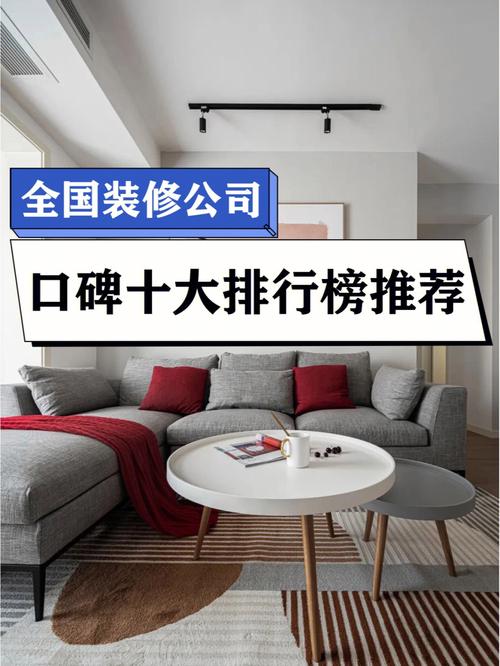 株洲5装修排名介绍,品质生活从优质装修开始 装修知识 株洲5装修排名介绍,品质生活从优质装修开始 株洲5装修排名介绍,品质生活从优质装修开始 装修知识