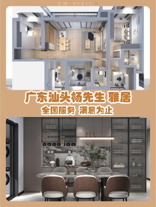 汕头装修厂商实力大介绍,介绍本地装修行业佼佼者 二手房 汕头装修厂商实力大介绍,介绍本地装修行业佼佼者 汕头装修厂商实力大介绍,介绍本地装修行业佼佼者 二手房