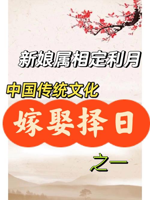 浙江装修择日,传统文化与现代生活的交融之路 二手房 浙江装修择日,传统文化与现代生活的交融之路 浙江装修择日,传统文化与现代生活的交融之路 二手房