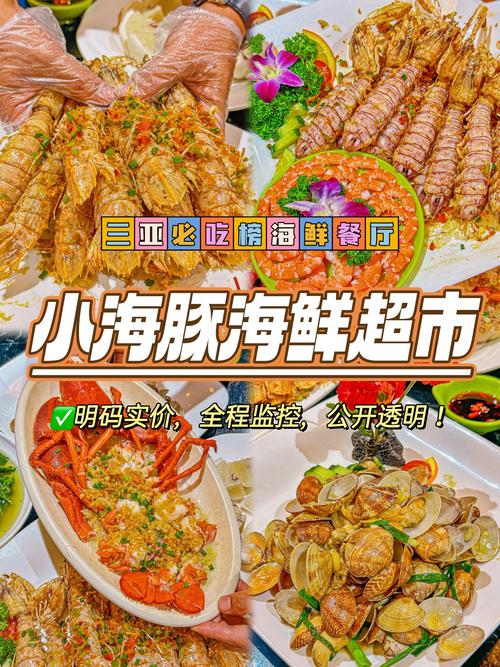 海鲜厨房装修的艺术与科学_打造美味与视觉的双重盛宴 家居设计 海鲜厨房装修的艺术与科学_打造美味与视觉的双重盛宴 海鲜厨房装修的艺术与科学_打造美味与视觉的双重盛宴 家居设计