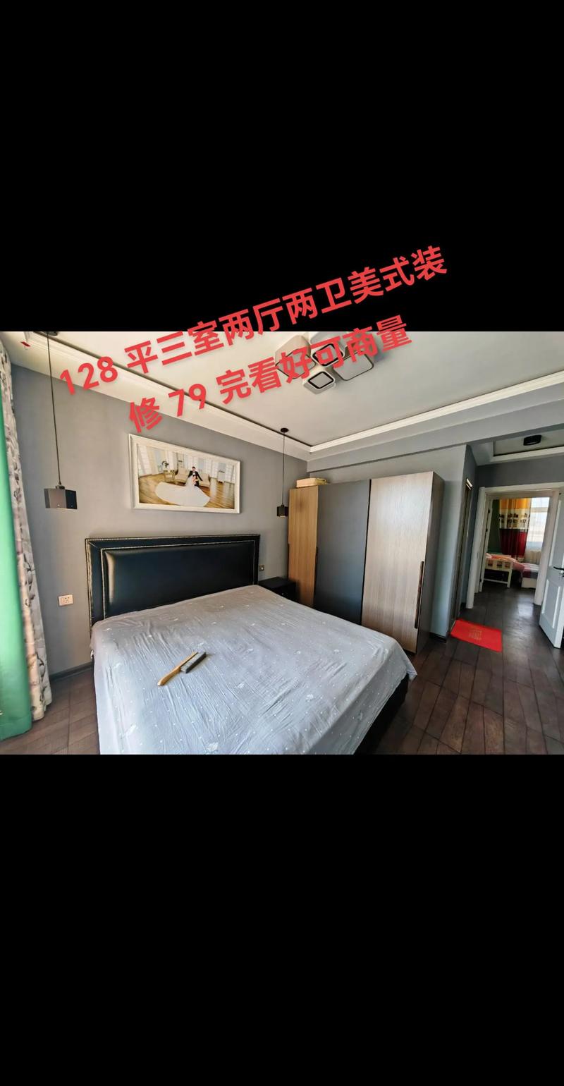涿州亿仁装修,匠心独运,打造高品质家居生活 买房须知 涿州亿仁装修,匠心独运,打造高品质家居生活 涿州亿仁装修,匠心独运,打造高品质家居生活 买房须知