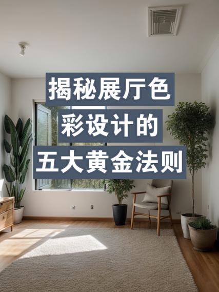 淘宝店铺装修中的“空隙”艺术,打造视觉盛宴的黄金法则 家居装饰 淘宝店铺装修中的“空隙”艺术,打造视觉盛宴的黄金法则 淘宝店铺装修中的“空隙”艺术,打造视觉盛宴的黄金法则 家居装饰