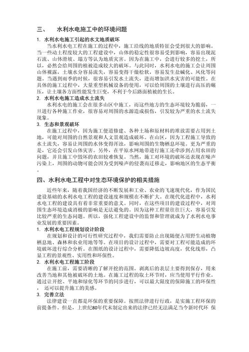 深圳违章装修现象探析,维护城市形象,构建和谐社区 买房须知 深圳违章装修现象探析,维护城市形象,构建和谐社区 深圳违章装修现象探析,维护城市形象,构建和谐社区 买房须知