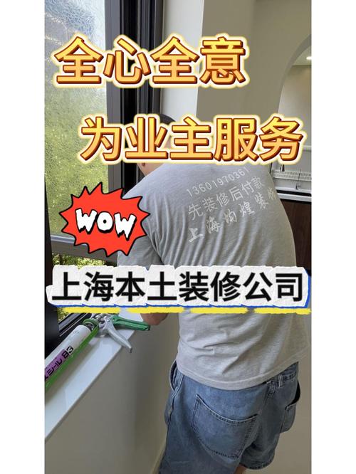 湖南长沙高空装修,匠心独运,品质生活新篇章 装修知识 湖南长沙高空装修,匠心独运,品质生活新篇章 湖南长沙高空装修,匠心独运,品质生活新篇章 装修知识