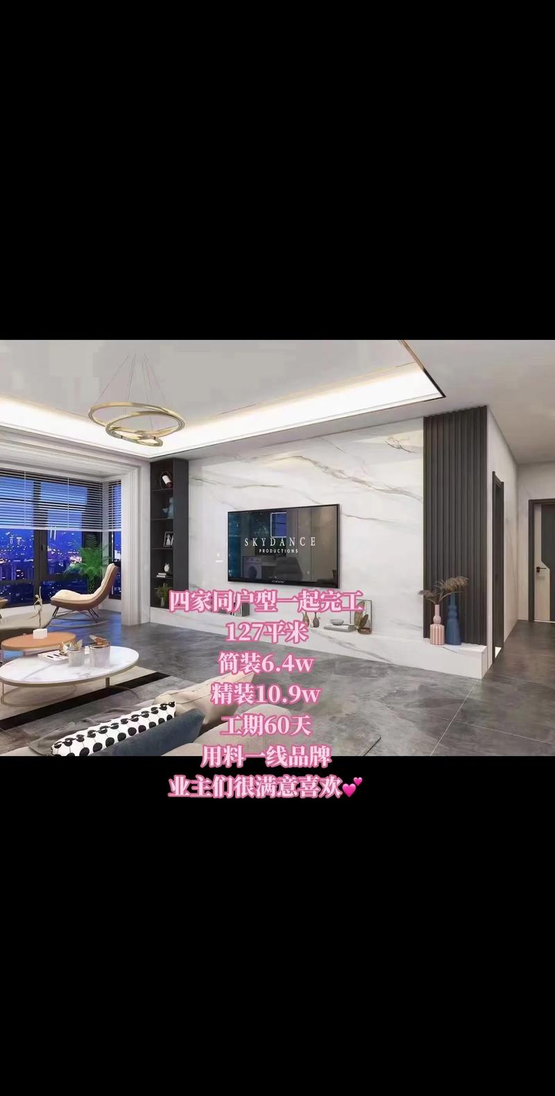 湘和国际装修,匠心独运,打造高品质家居生活 家居设计 湘和国际装修,匠心独运,打造高品质家居生活 湘和国际装修,匠心独运,打造高品质家居生活 家居设计