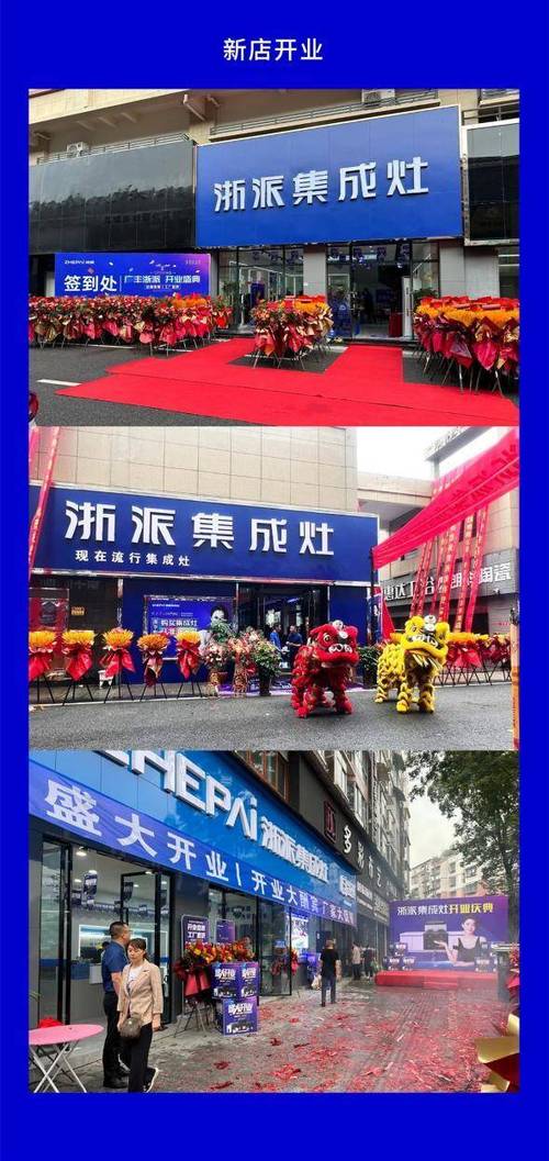 湘潭商场焕新颜,装饰装修工程助力城市繁华升级 装修知识 湘潭商场焕新颜,装饰装修工程助力城市繁华升级 湘潭商场焕新颜,装饰装修工程助力城市繁华升级 装修知识
