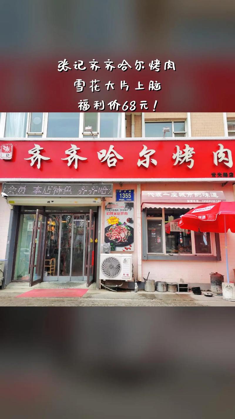 焕新升级,品味生活_齐齐哈尔饭店装修记 家居装饰 焕新升级,品味生活_齐齐哈尔饭店装修记 焕新升级,品味生活_齐齐哈尔饭店装修记 家居装饰