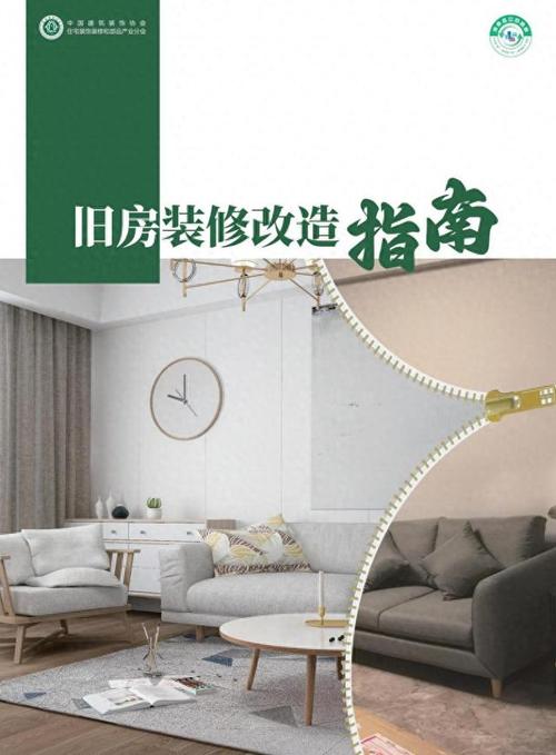 焕新启航,装修完工证明背后的故事与启示 装修知识 焕新启航,装修完工证明背后的故事与启示 焕新启航,装修完工证明背后的故事与启示 装修知识