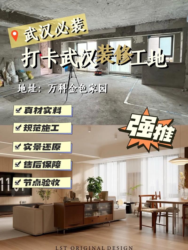 焕新家居,拆除装修,打造美好生活空间 装修知识 焕新家居,拆除装修,打造美好生活空间 焕新家居,拆除装修,打造美好生活空间 装修知识
