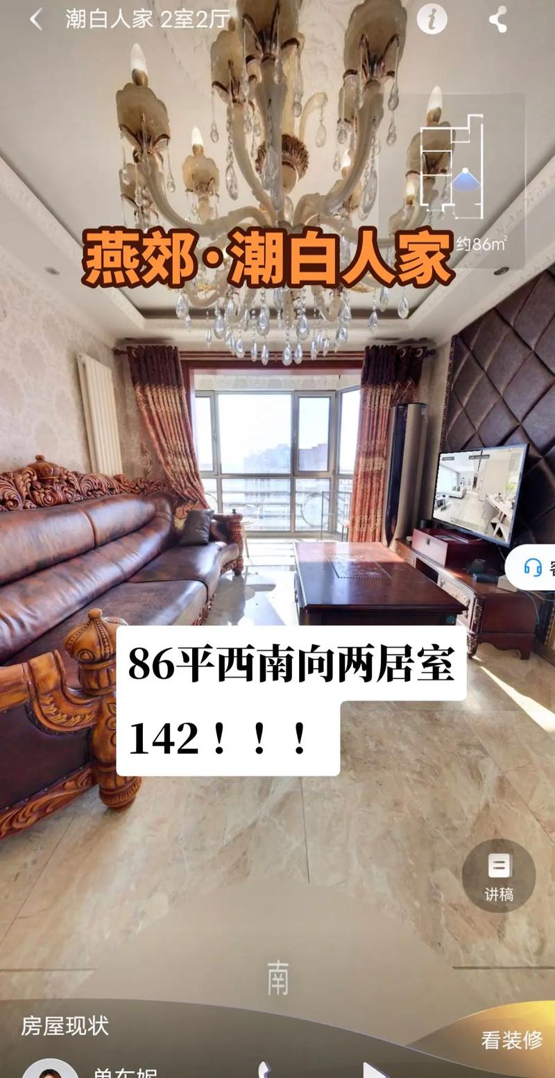 燕郊车库装修,价格分析与适用指南 买房须知 燕郊车库装修,价格分析与适用指南 燕郊车库装修,价格分析与适用指南 买房须知