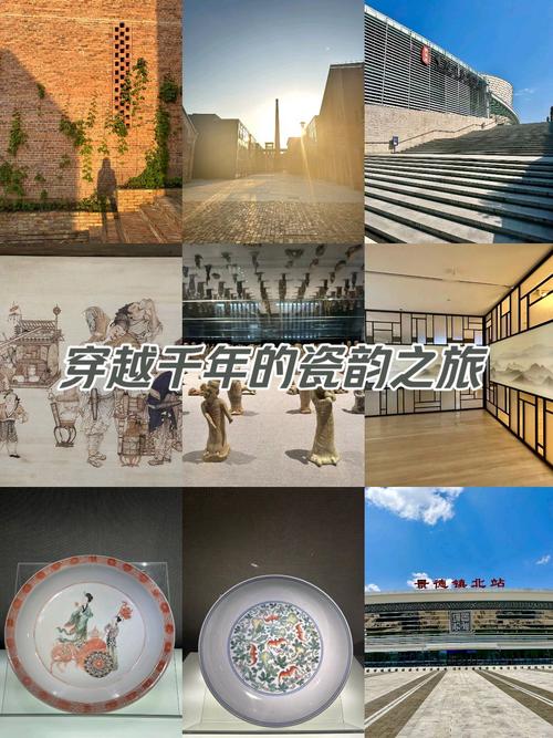 瓷都印象,一场穿越千年的文化之旅_走进江西景德镇 二手房 瓷都印象,一场穿越千年的文化之旅_走进江西景德镇 瓷都印象,一场穿越千年的文化之旅_走进江西景德镇 二手房